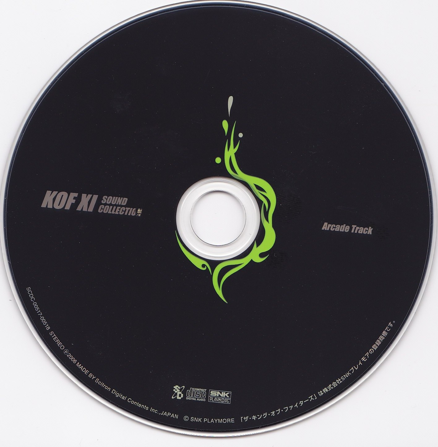 THE KING OF FIGHTERS XI SOUND COLLECTION (2006) MP3